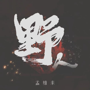 胖老太太裸体视频
